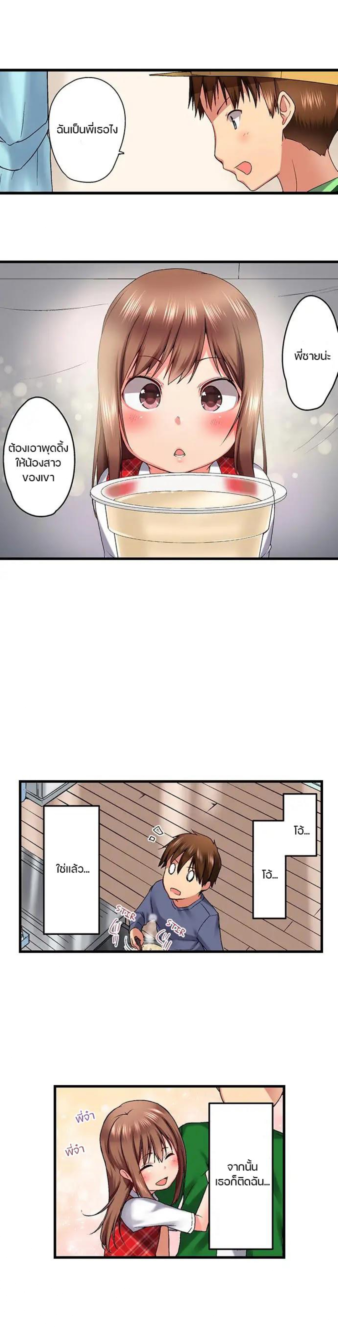 Overflow